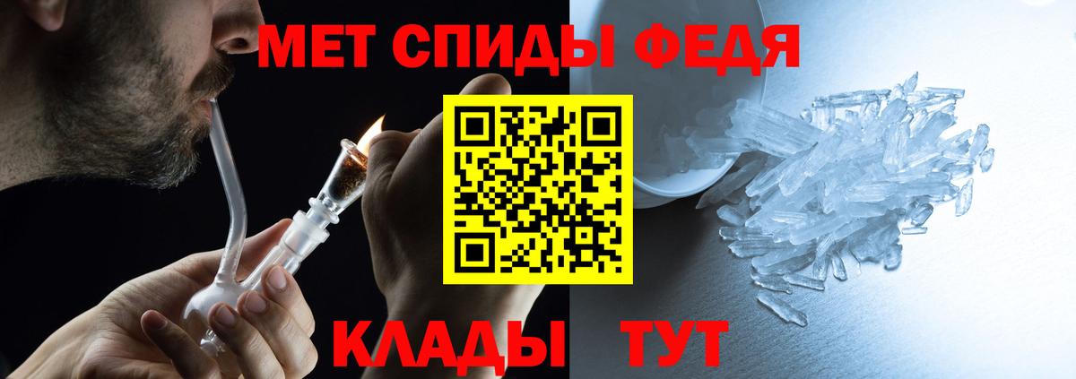 Южноуральск  АМФ  Вход с VPN  Amphetamine 98% 