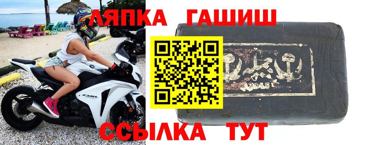 Гашиш индика сатива  ГАШ  Южноуральск  ГАШ убойный  Вход с VPN 