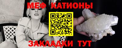 скорость mdpv Нальчик