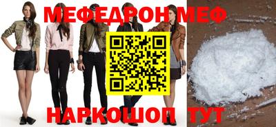 PSILOCYBIN Наро-Фоминск