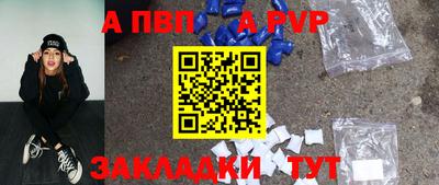 стафф Новодвинск