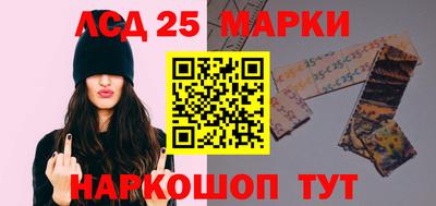 PSILOCYBIN Наро-Фоминск