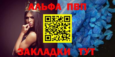 шишки Новозыбков