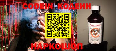 PSILOCYBIN Наро-Фоминск