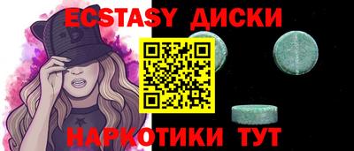 PSILOCYBIN Наро-Фоминск