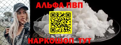 PSILOCYBIN Наро-Фоминск