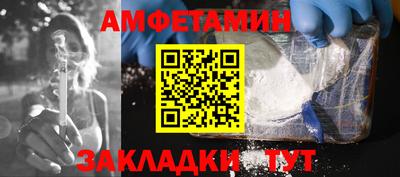 стафф Новодвинск