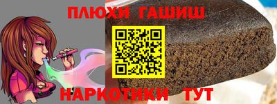PSILOCYBIN Наро-Фоминск