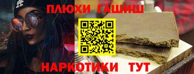 PSILOCYBIN Наро-Фоминск
