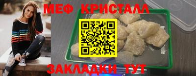 винт Новокубанск