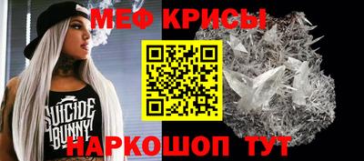 PSILOCYBIN Наро-Фоминск