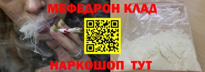 скорость mdpv Нальчик