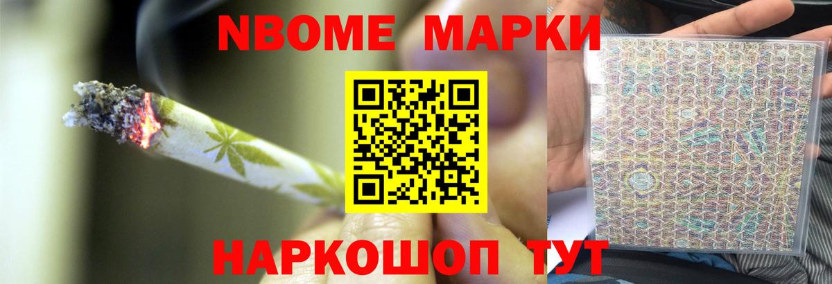 Южноуральск  LSD-25 экстази ecstasy  Вход с VPN 