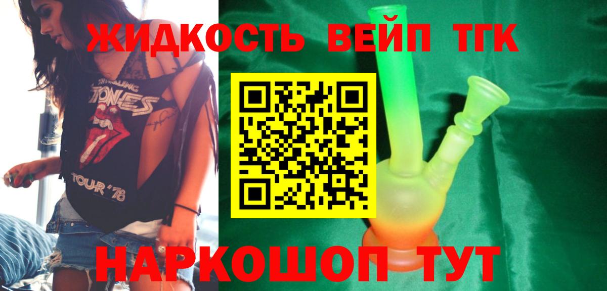Дистиллят ТГК концентрат Южноуральск