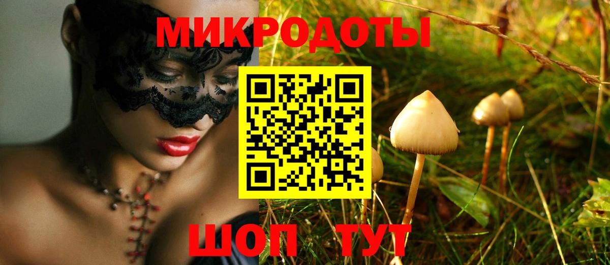 Галлюциногенные грибы MAGIC MUSHROOMS Южноуральск