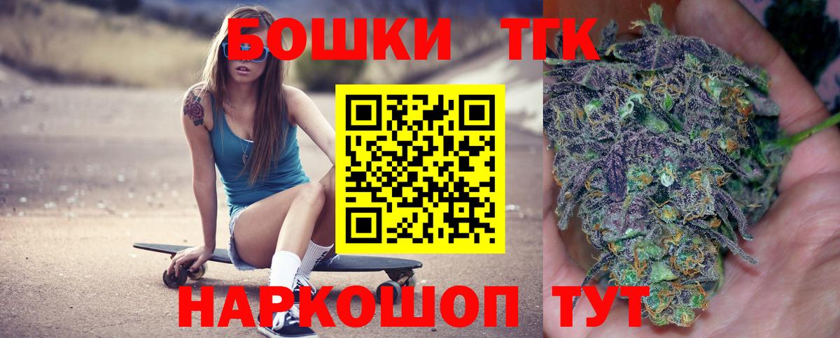 Каннабис Ganja  Шишки марихуана индика  Вход с VPN  Конопля SATIVA & INDICA  Марихуана планчик  Южноуральск 